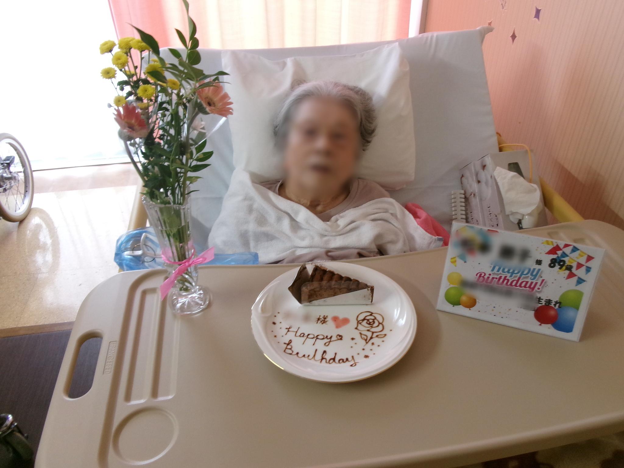 6月誕生日のお客様